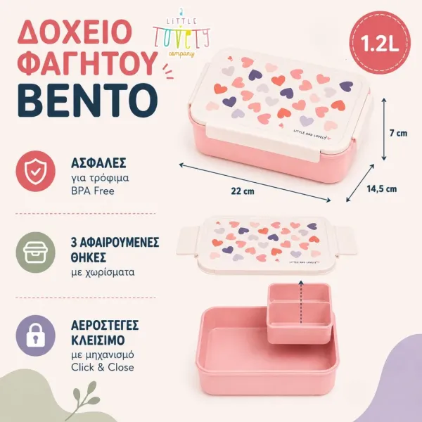 A Little Lovely Company | Φαγητοδοχείο Bento Lunch Box - Hearts