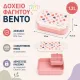 A Little Lovely Company | Φαγητοδοχείο Bento Lunch Box - Hearts