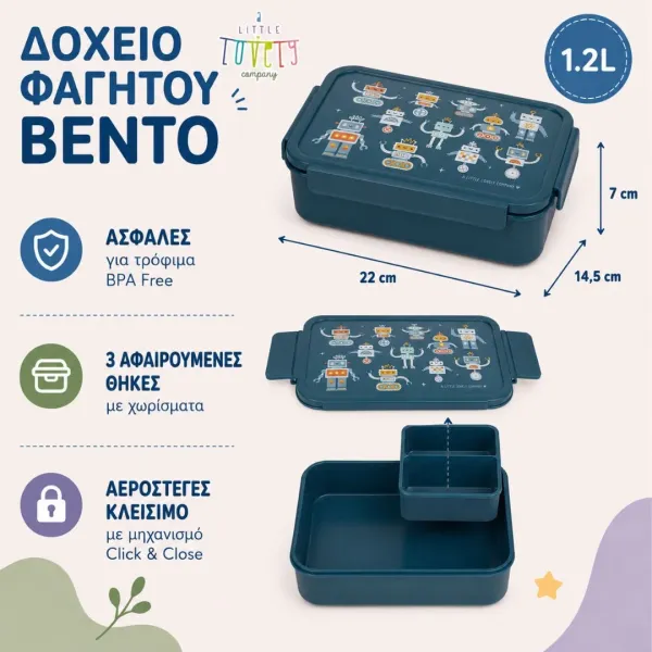 A Little Lovely Company | Φαγητοδοχείο Bento Lunch Box - Robots
