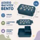 A Little Lovely Company | Φαγητοδοχείο Bento Lunch Box - Robots