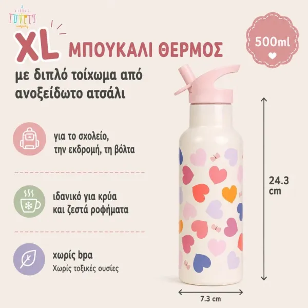 A Little Lovely Company | Παγούρι Θερμός 500ml - Hearts