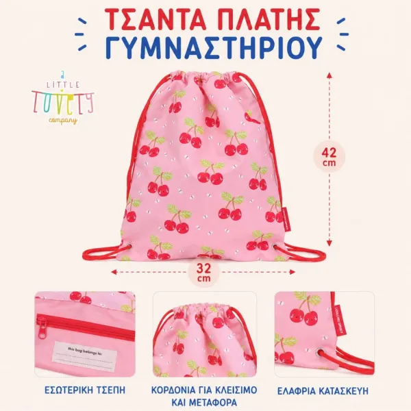 A Little Lovely Company | Tσάντα Πλάτης Γυμναστηρίου - Happy Cherries