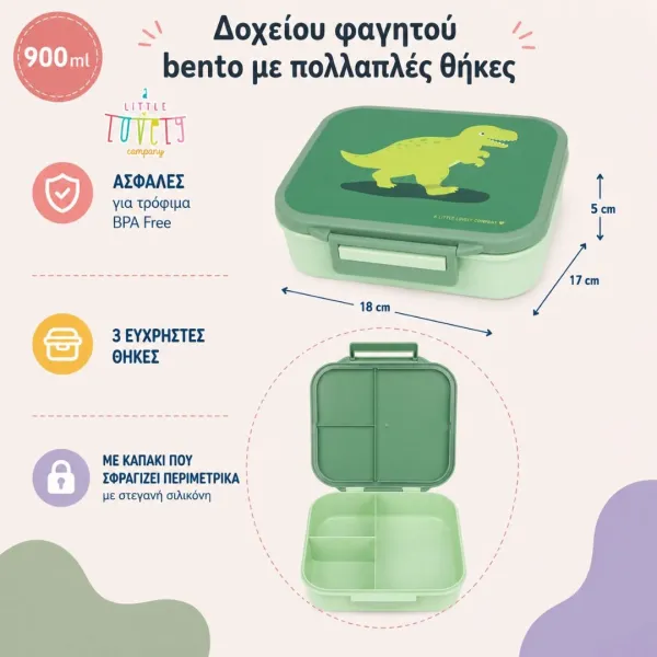 A Little Lovely Company | Φαγητοδοχείο Με Χωρίσματα 900ml - Dinosaur