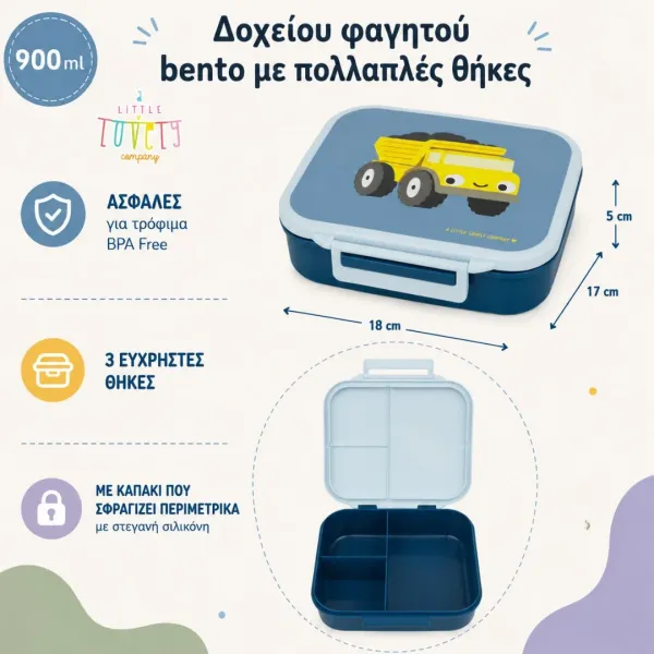 A Little Lovely Company | Φαγητοδοχείο Με Χωρίσματα 900ml - Dump Truck