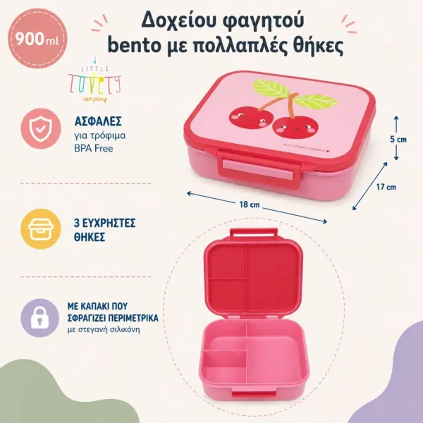 A Little Lovely Company | Φαγητοδοχείο Με Χωρίσματα 900ml - Happy Cherries
