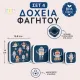 A Little Lovely Company | Lunch & Snack Box - Robots