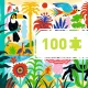 Djeco | Παζλ 100 τεμ - Ζούγκλα