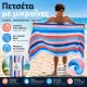Dock & Bay | Πετσέτα Θαλάσσης Quickdry Μικροϊνών Large - Unicorn Waves