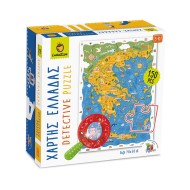 Ludattica | Παζλ 150 τεμ. με Μεγεθυντικό Φακό - Ελλάδα