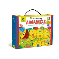 Ludattica | Montessori Method Games - Το σκυλακι της Αλφαβήτας