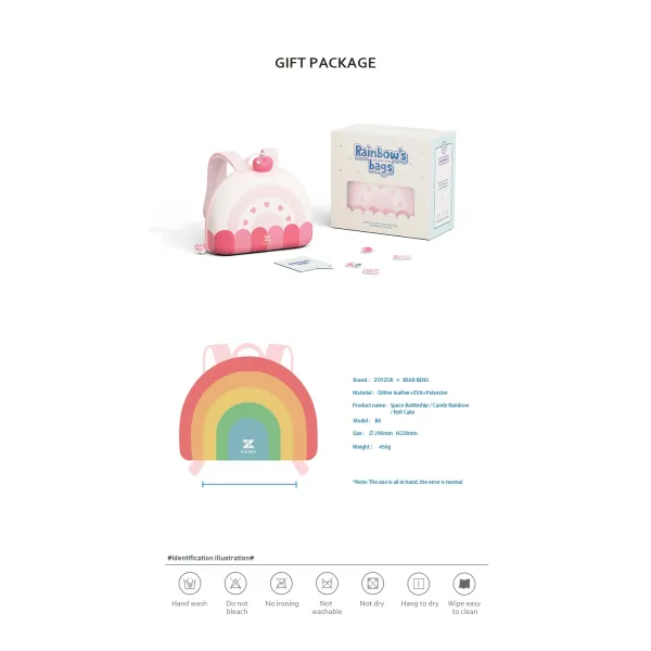 Zoyzoii | Τσάντα Νηπιαγωγείου - 3D Role Cake