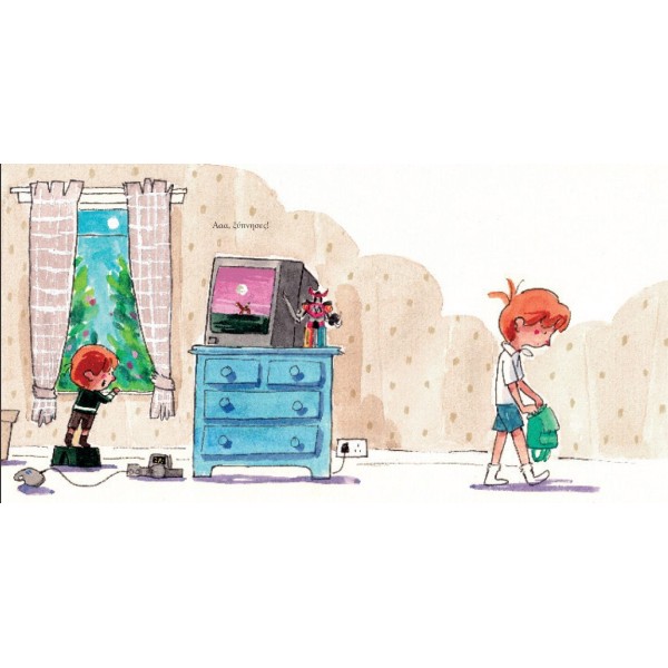 Ικαρος | Πιο μετά, Τζόρτζι