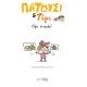 Ικαρος | Πατούσι & Τίμι: Όλοι νικητές!