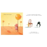 Ικαρος | Πού να κρύψεις ένα αστέρι