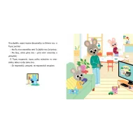 Μίνωας | Ο Τίμος το παρακάνει με τις οθόνες