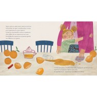 Διόπτρα | Να σε κάνω μια αγκαλιά;